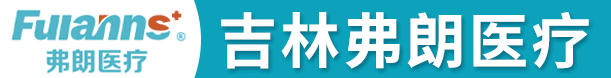 ���ָ���ҽ�ƿƼ����޹�˾ҽҩ����