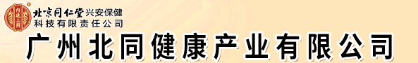 ݱͬҵ޹˾Ʒ