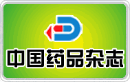 �й�ҩƷ��־��ҩ����������ҩƷ��
