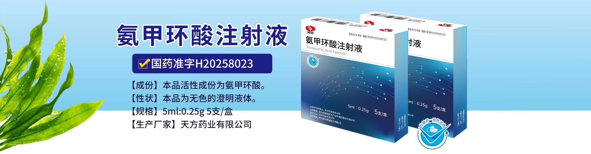 �췽ҩҵ���޹�˾