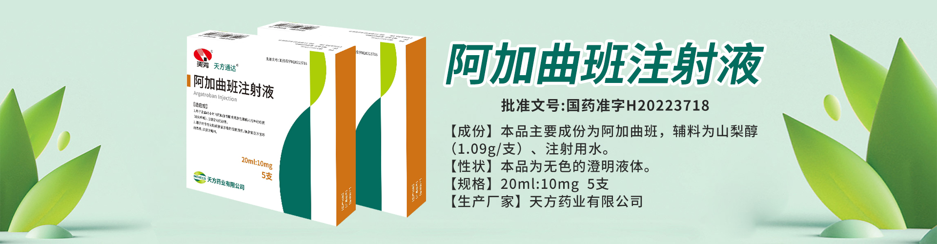 �췽ҩҵ���޹�˾