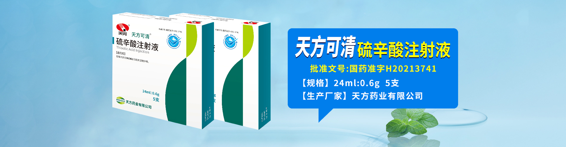 �췽ҩҵ���޹�˾