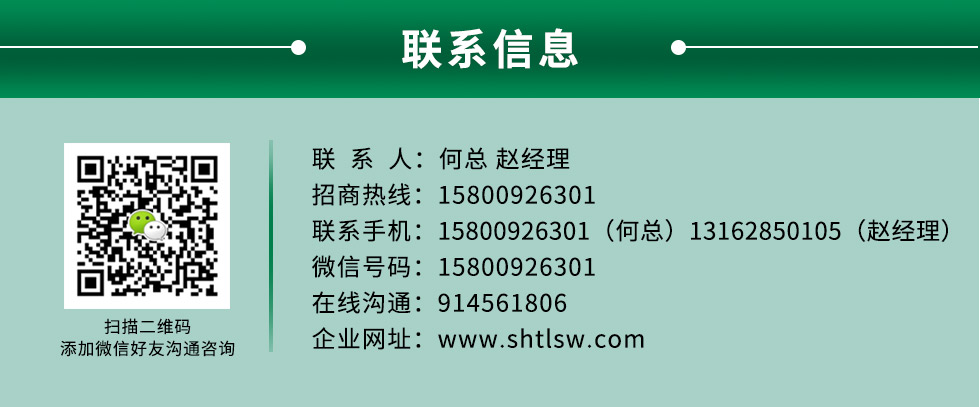 上海天龙生物科技有限公司