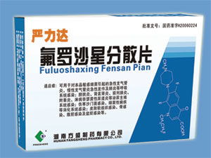 ����ɳ�Ƿ�ɢƬ