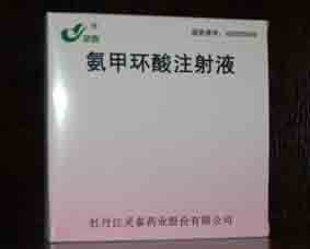 ���׻���ע��Һ����������׿����ͨҩҵ���޹�˾