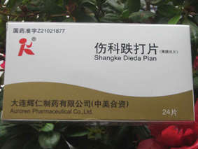 �˿Ƶ���Ƭ��24Ƭ��