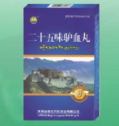 ��ʮ��ζ¿Ѫ��