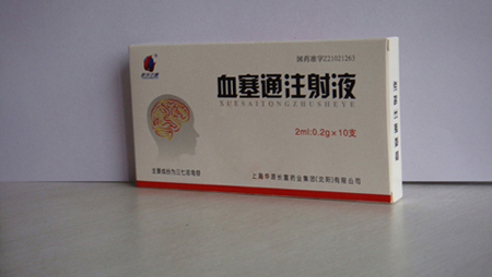 Ѫ��ͨע��Һ