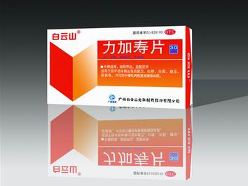 ����ɽ������Ƭ