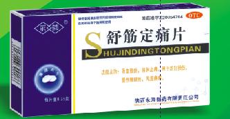 ��ʹƬ ����|˵����