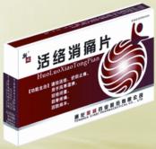  ������ʹƬ����|˵����