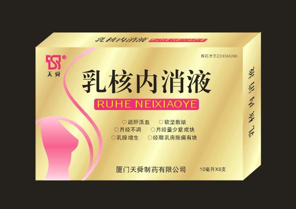 �������Һ