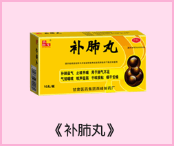 西安药业