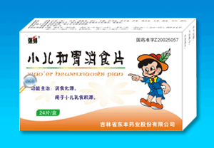 С����θ��ʳƬ