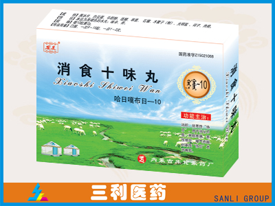 ��ʳʮζ������|˵����