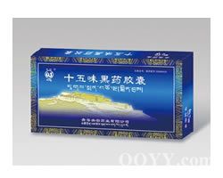 ʮ��ζ��ҩ��������|˵����