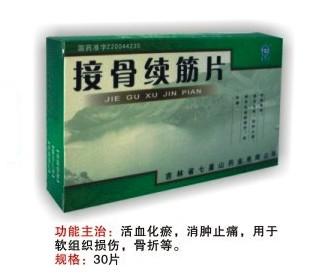 �ӹ�����Ƭ