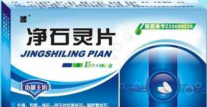 ��ʯ��Ƭ����|˵����