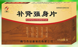 ����ǿ��Ƭ