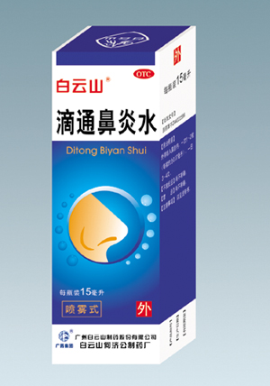 ��ͨ����ˮ