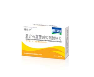 ����ʯ���Ѽ�ʽ������Ƭ����|˵����