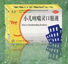 С���ȴ���ڷ�Һ