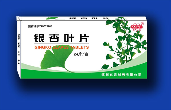 ����ҶƬ(����Ƭ.2mg)