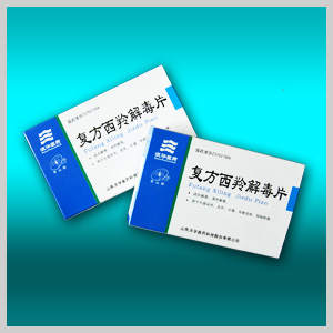 ��������ⶾƬ