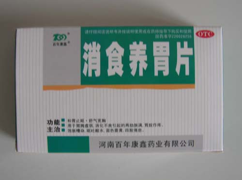 ��ʳ��θƬ����|˵����