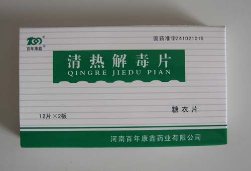 ���ȽⶾƬ����|˵����