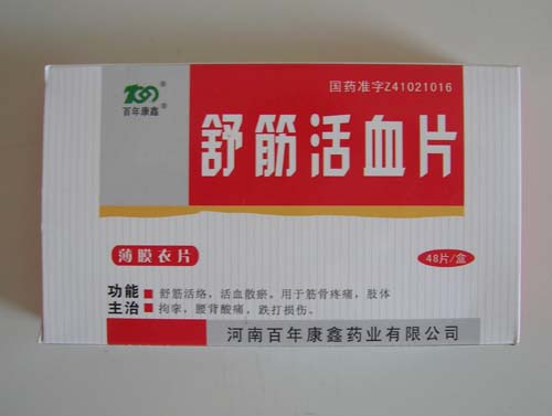 ����ѪƬ����|˵����