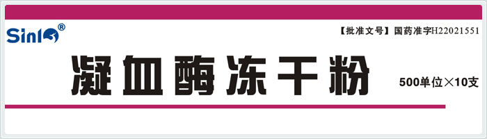 ��Ѫø���ɷ�