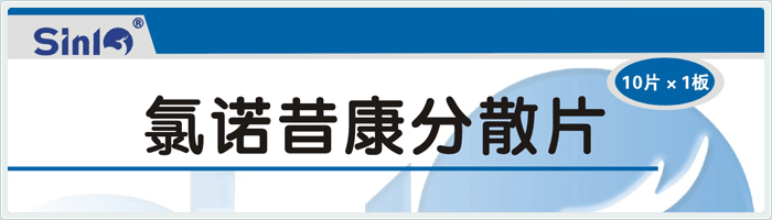 ��ŵ������ɢƬ