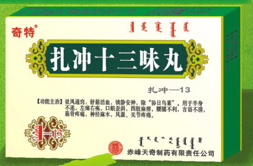 ����ʮ��ζ��