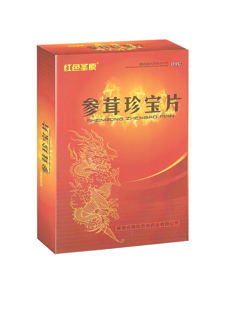 �����䱦Ƭ