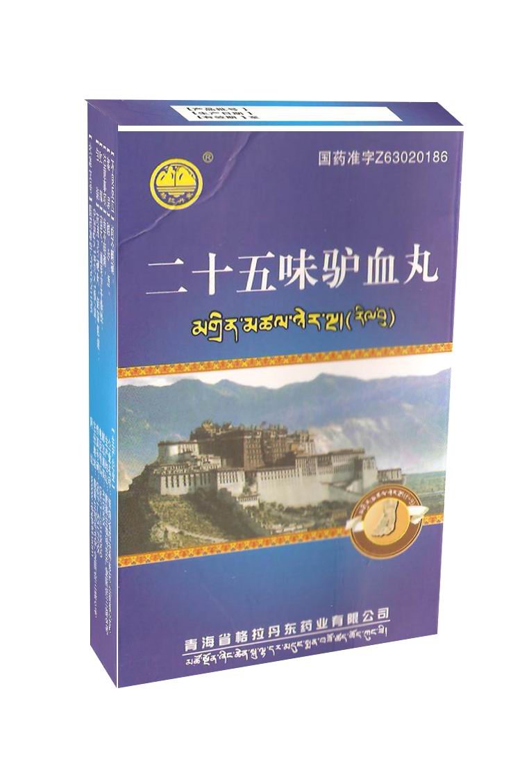 ��ʮ��ζ¿Ѫ��