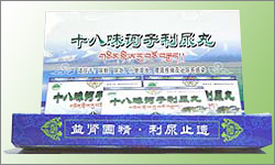 ʮ��ζڭ������������|˵����