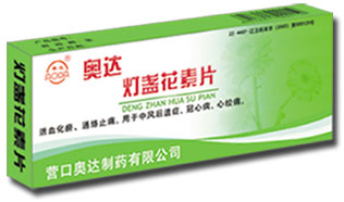 ��յ����Ƭ