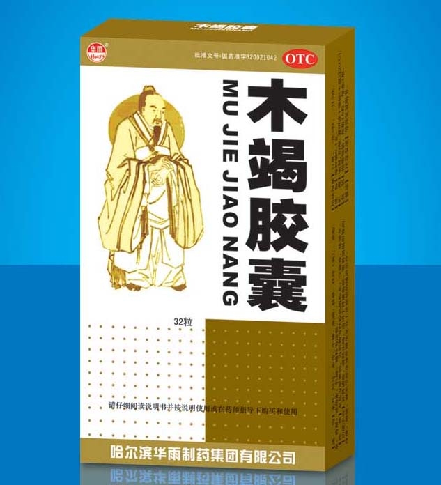 ľ�߽���(������������ҩ�������޹�˾,ҩƷ��ҽҩ����)