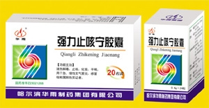 ǿ��ֹ��������(������������ҩ�������޹�˾,ҩƷ��ҽҩ����)