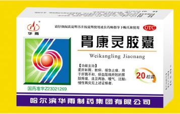 θ���齺��(������������ҩ�������޹�˾,ҩƷ��ҽҩ����)