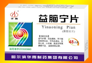 ������Ƭ(������������ҩ�������޹�˾,ҩƷ��ҽҩ����)