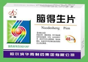 �Ե���Ƭ(������������ҩ�������޹�˾,ҩƷ��ҽҩ����)