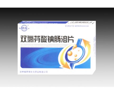 ˫�ȷ����Ƴ���ҺƬ