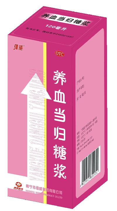 ��Ѫ�����ǽ�����|˵����