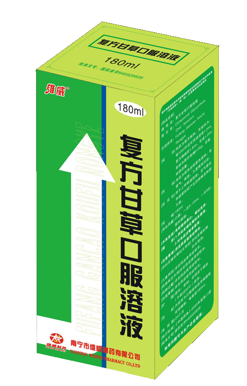 �����ʲݿڷ���Һ����|˵����