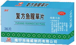 �������Ȳ�Ƭ