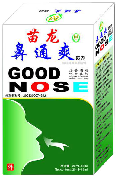 ������ͨˬ