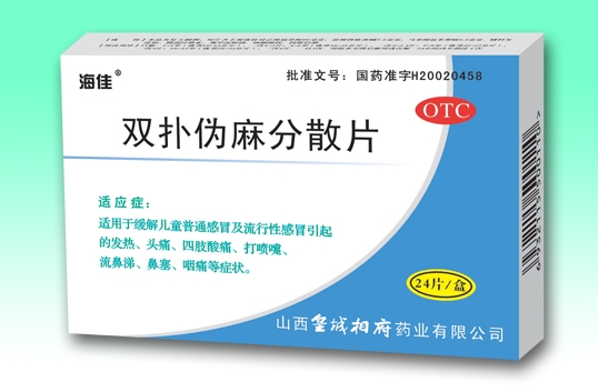 燕子曲谱打一成语(2)