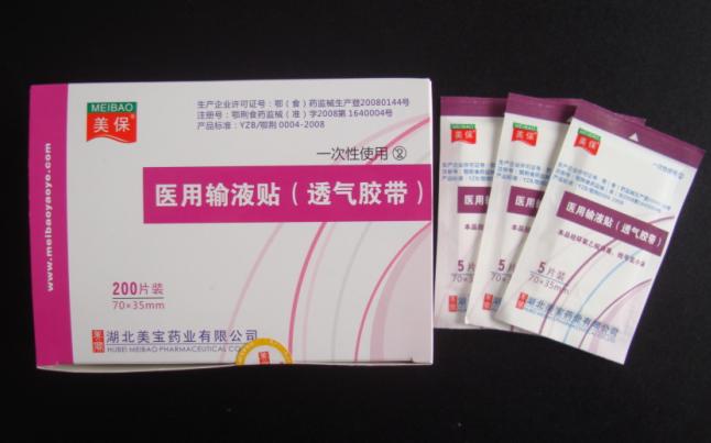 ҽ����Һ����͸������������|˵����